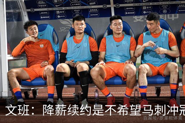 文班：降薪续约是不希望马刺冲冠受拖累 登上2K27封面梦想成真
